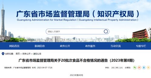 天熱買水需警惕 5批次飲用水檢出問題，工程管理服務助力飲水安全