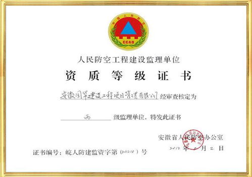 必須實行監理的工程項目及相關工程管理服務