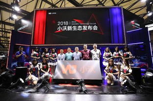小沃科技新生態(tài)發(fā)布會(huì)亮相ChinaJoy 全新品牌戰(zhàn)略引領(lǐng)新文娛電競(jìng)時(shí)代