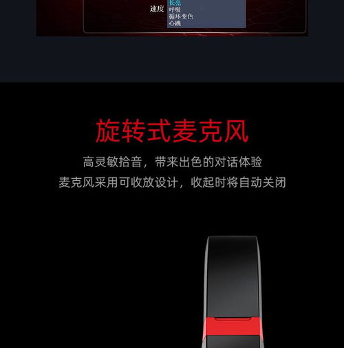 得勝自由玩家 Forge電競(jìng)頭戴耳機(jī)，專業(yè)裝備提升電競(jìng)體驗(yàn)